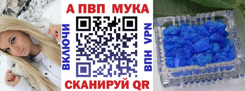 Хочу наркоту Похвистнево МЕТАМФЕТАМИН  Конопля  Мефедрон  ГАШИШ 