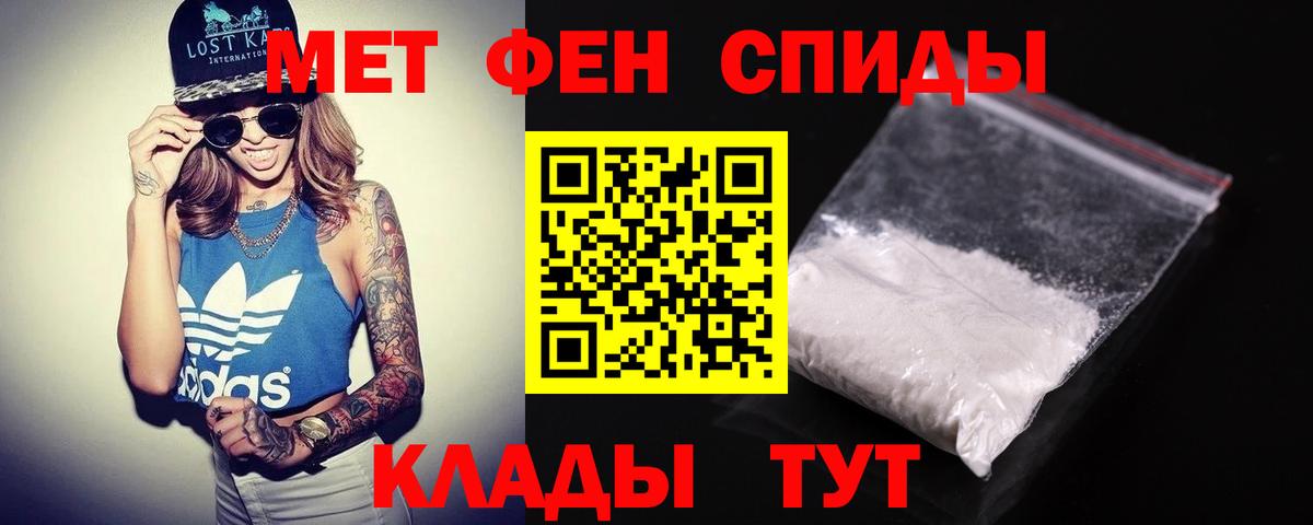 Amphetamine VHQ Похвистнево
