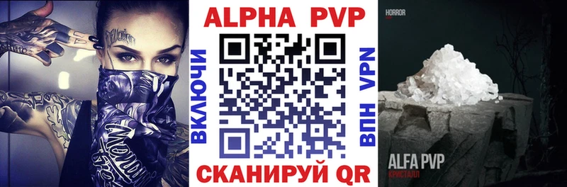 где продают наркотики Похвистнево APVP мука