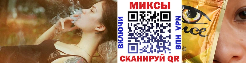 Бутират бутик  Похвистнево 