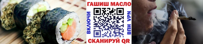 Еда ТГК марихуана  KRAKEN ссылки  shop как зайти  цена наркотик  Похвистнево 