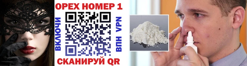 закладка  Похвистнево  КОКАИН 98% 