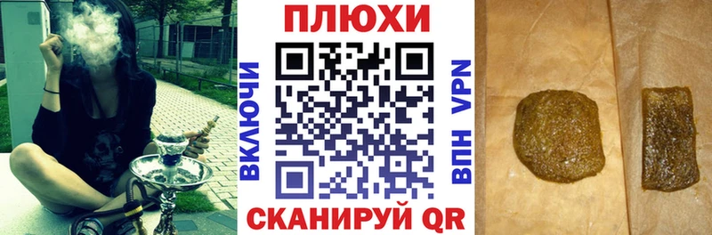 ГАШИШ убойный  даркнет сайт  Похвистнево 