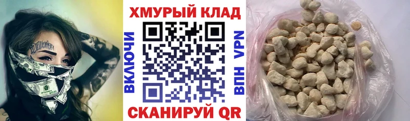 где купить наркоту  Похвистнево  блэк спрут сайт  Героин герыч 