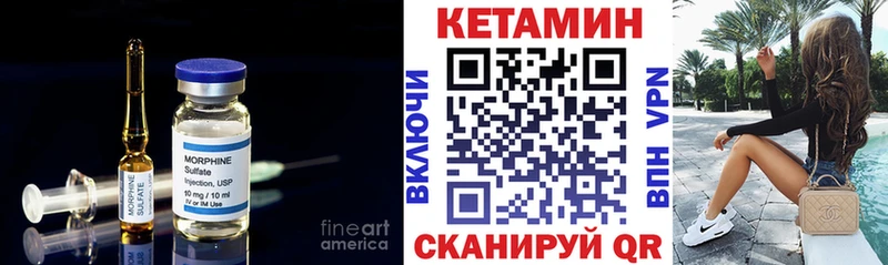 КЕТАМИН VHQ  даркнет сайт  shop как зайти  Похвистнево 