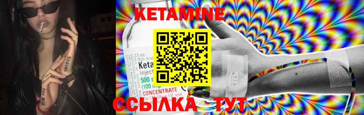Гашиш  A-PVP СК кристаллы  ГАШ  Экстази  Cocaine  Меф   Вход с VPN  Похвистнево  Канабис 