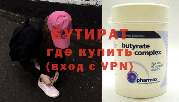 Альфа ПВП Алексин