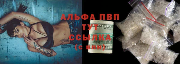 Альфа ПВП Алексин