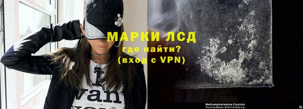 MDMA Premium VHQ Алзамай