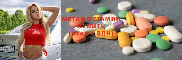 соль курить ск Алексеевка