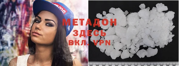 мдма Зерноград