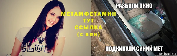 MDMA Premium VHQ Алзамай