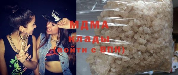 MDMA Premium VHQ Алзамай
