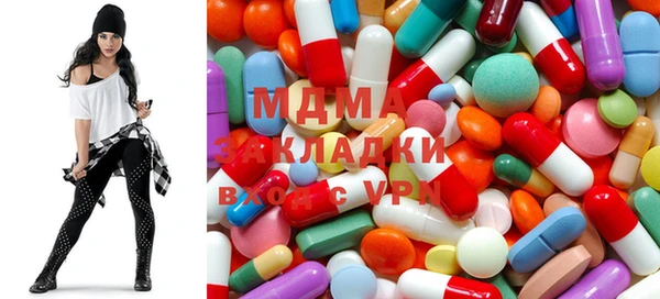 марихуана Зеленодольск