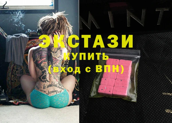 Альфа ПВП Алексин