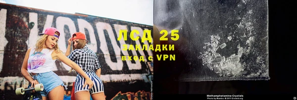 Альфа ПВП Алексин