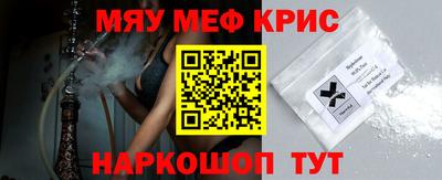мет Канаш
