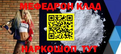 mdpv Кандалакша