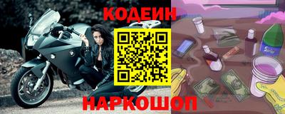 гидра Камышлов