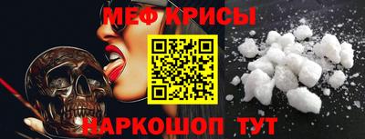мет Канаш