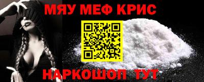 мет Канаш