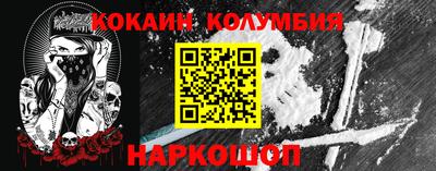 мет Канаш