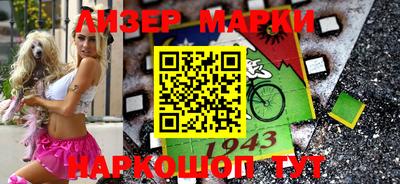 гидра Камышлов