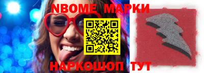 гидра Камышлов