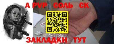 мет Канаш