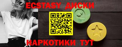 гидра Камышлов