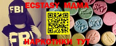 гидра Камышлов