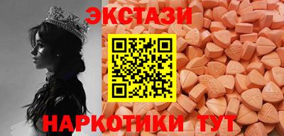 гидра Камышлов