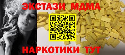 гидра Камышлов