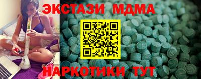 мет Канаш