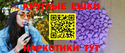 кокаин перу Симферополь