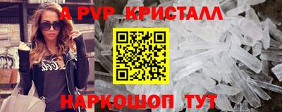 мет Канаш