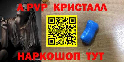 гидра Камышлов