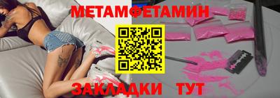 гидра Камышлов