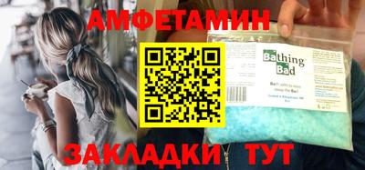 гидра Камышлов