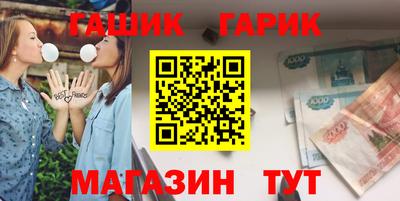 мет Канаш