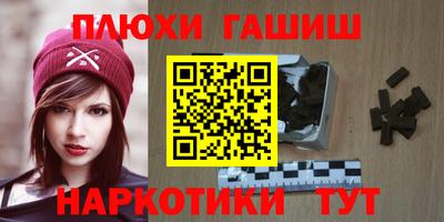 мет Канаш