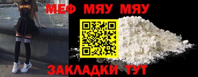 мет Канаш