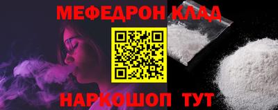 гидра Камышлов
