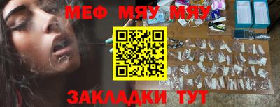мет Канаш