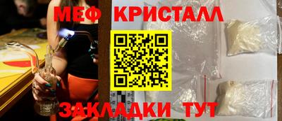 гидра Камышлов