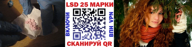 Лсд 25 экстази кислота купить Похвистнево