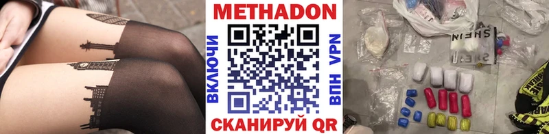 кракен как войти  Похвистнево  Метадон methadone 