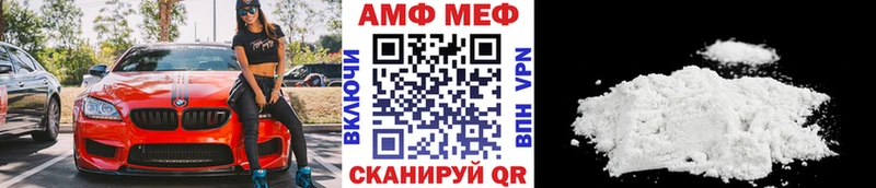 Метамфетамин пудра  Похвистнево 