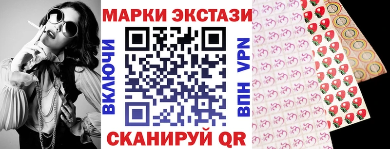 Наркотические марки 1,5мг  ОМГ ОМГ   Похвистнево 