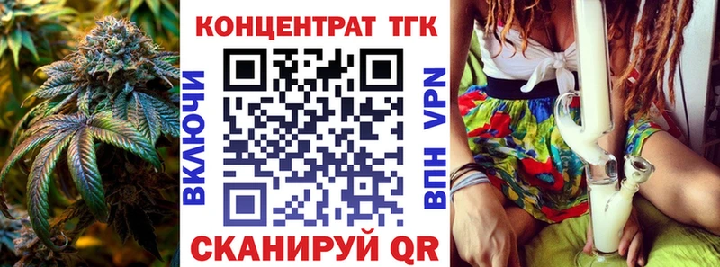 где купить наркотик mega онион Дистиллят ТГК концентрат Похвистнево